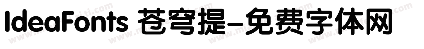 IdeaFonts 苍穹提字体转换